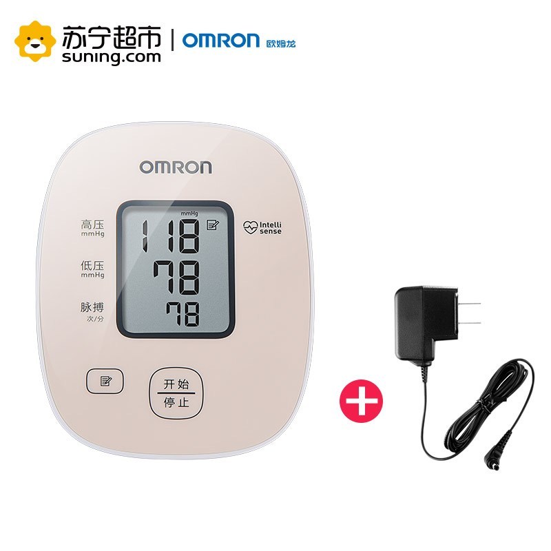 欧姆龙上臂式血压计U10K套餐搭配原装电源