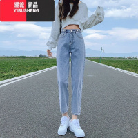 YIBUSHENG哈伦牛仔裤女薄款2023年新款小个子九分宽松高腰萝卜高个松I M 浅蓝九分