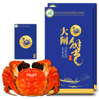 老濮头阳澄湖大闸蟹礼券螃蟹提货卡礼卡588型公蟹3.0两 母蟹2.0两 3对礼盒装