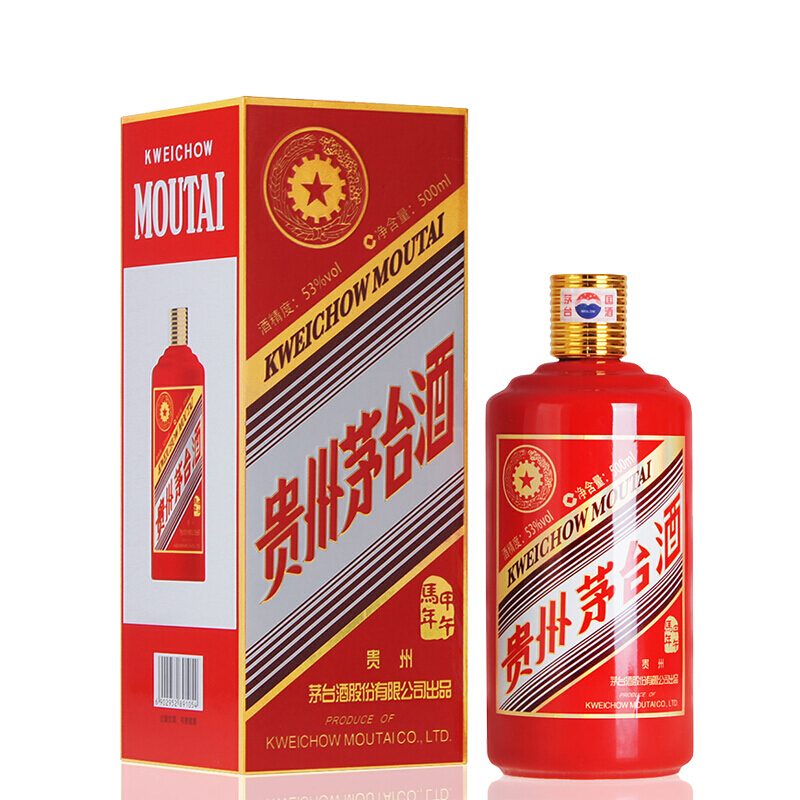 茅台生肖纪念酒53度酱香型白酒白酒酒甲午马年500ml单瓶