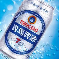 青岛啤酒(TSINGTAO) 银罐(7度)330ml*24罐 整箱装 国产啤酒
