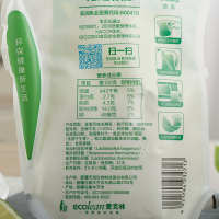 天润酸奶新疆网红浓缩酸奶爱克林青柠味180gx12袋整箱现货包邮