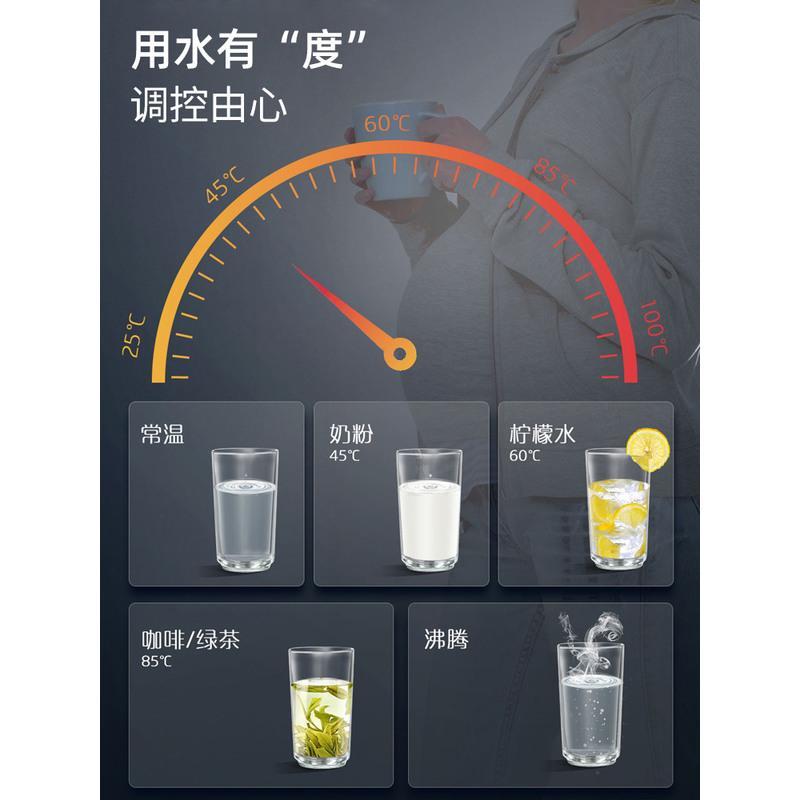 海尔 冷热型 台式 饮水机