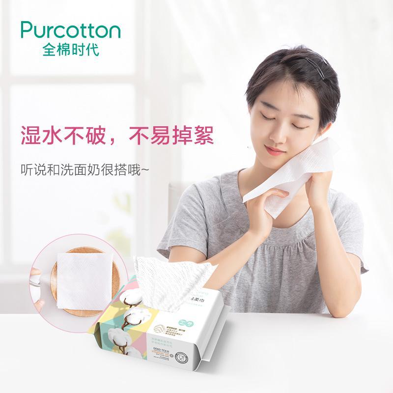 单件全棉时代棉柔巾一次性洗脸巾加厚网纹擦脸巾便携装20抽