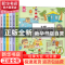 正版 幼儿认知小百科:0-4岁(全6册) 巴拉拉出品 江苏美术出版社