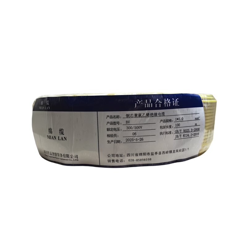 绵缆 铜芯聚氯乙烯绝缘电缆 BV-1.0黄色300/500V 卷高清大图
