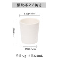 谦星 Z-23615049 白色密胺杯子仿瓷茶水杯餐厅塑料杯 横纹杯2.8英寸 10个/组（组）