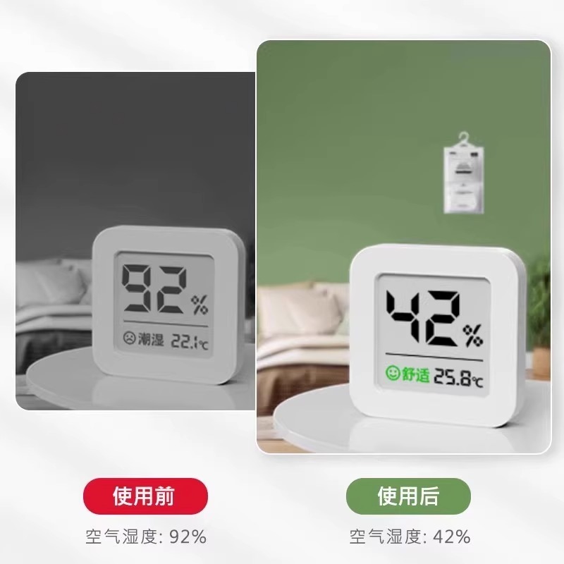 [补贴10%]可挂式除湿袋宿舍吸水防潮防霉吸潮除湿袋可挂式家用干燥剂大包装 5袋高清大图