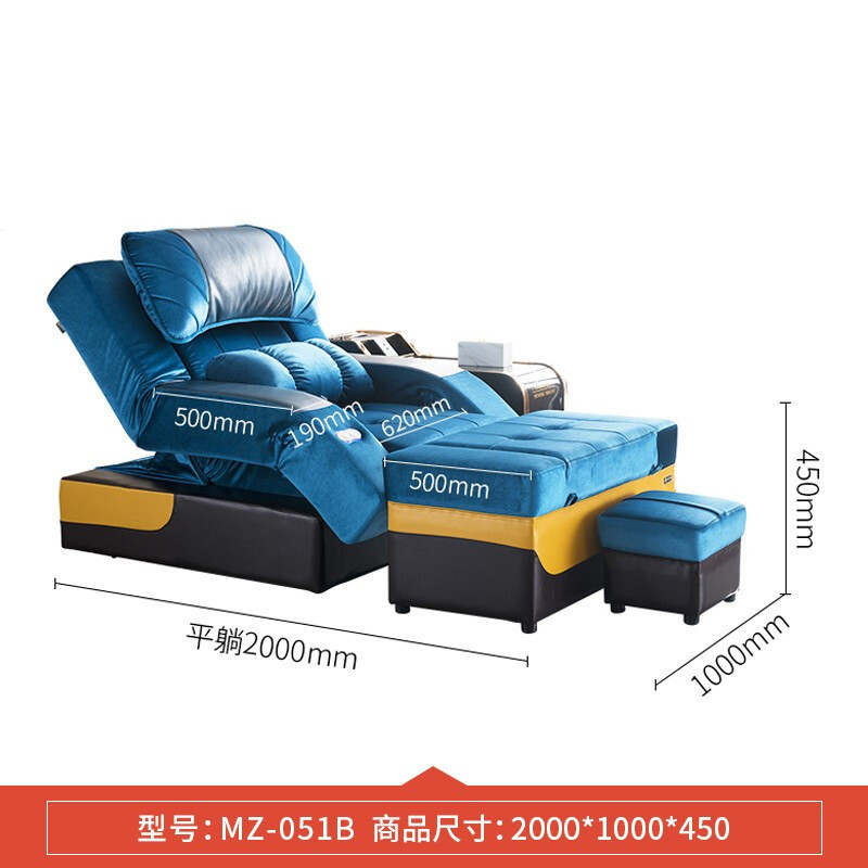 五庭门电动足浴沙发电动按摩床足疗沐足躺椅泡脚椅子采耳洗脚休闲沙发