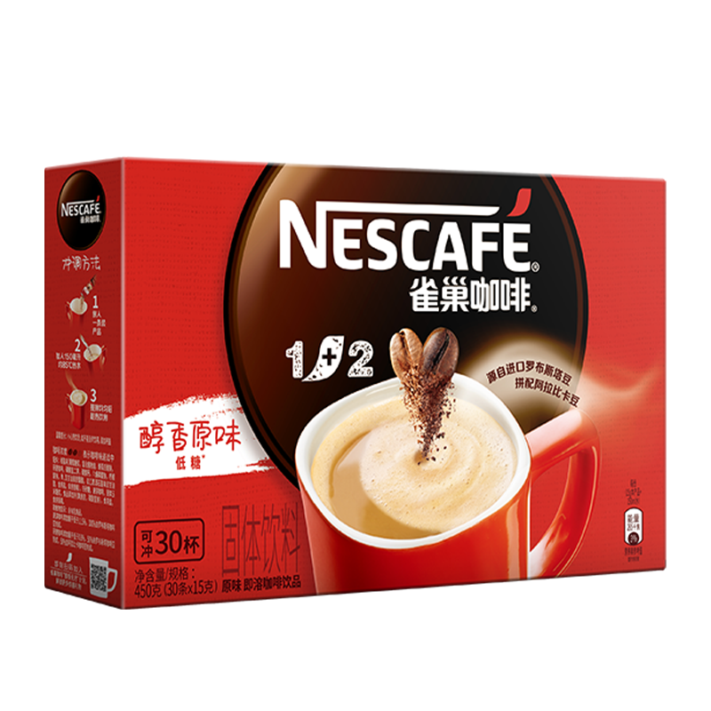 雀巢咖啡(NESCAFE)1+2原味速溶咖啡30条盒装办公室冲饮品固体饮料学生咖啡粉