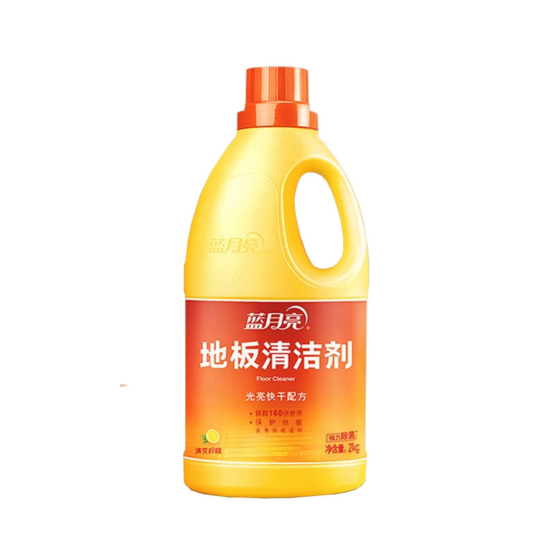 蓝月亮 地板清洁剂 2kg*2 柠檬香 瓷砖木地板扫地机器人洗地机 除菌去污
