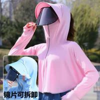 衣女外穿2024短款带帽子新款漂亮衣防紫外线冰丝外套 XL码【适合140-180斤】 冰丝镜片款-粉色