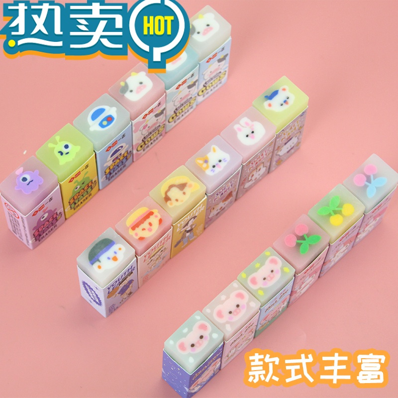 绿彩虹光夹心橡皮可爱卡通橡皮擦少屑擦得干净学生用美乐蒂橡皮动物少年派铅笔擦可爱卡通文具用品 美乐蒂樱桃6个
