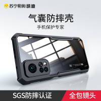 讯迪红米k30s至尊纪念版手机壳小米k30s保护壳k30s至尊纪念版redmi硅胶pro全包气囊防摔k30s壳5g透明网