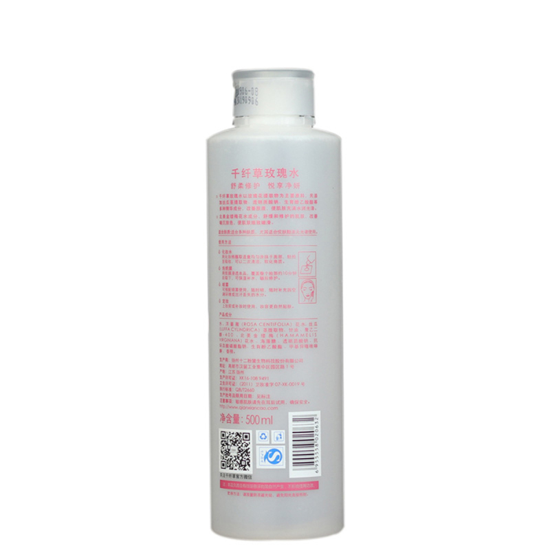 千纤草经典明星白皙润颜修护三件套(丝瓜水500ml+黄瓜水500ml+玫瑰水500ml)