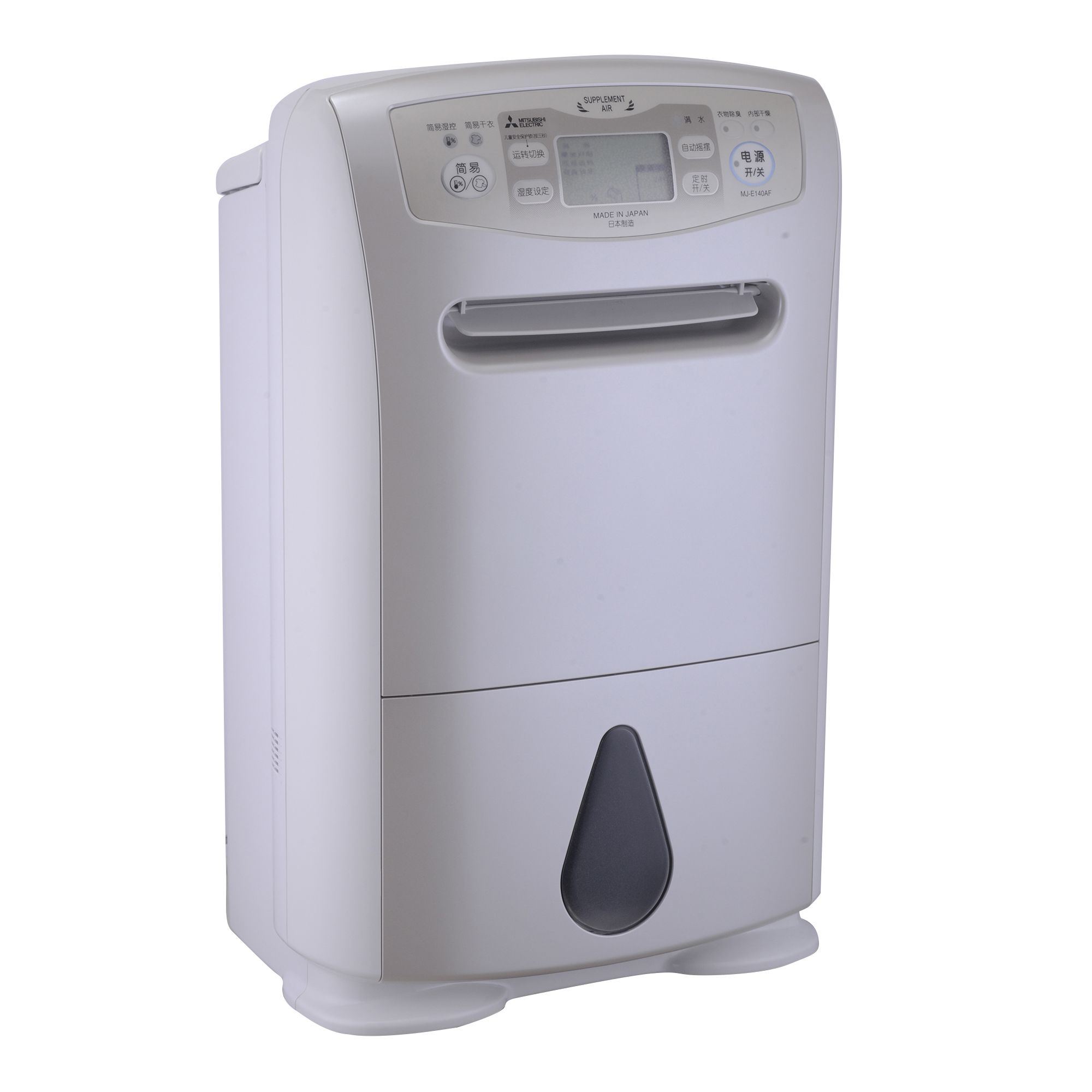 原装进口日本三菱除湿机/三菱抽湿机MJ-E140AF-C 家用,仓库,地库,档案室,厂房等