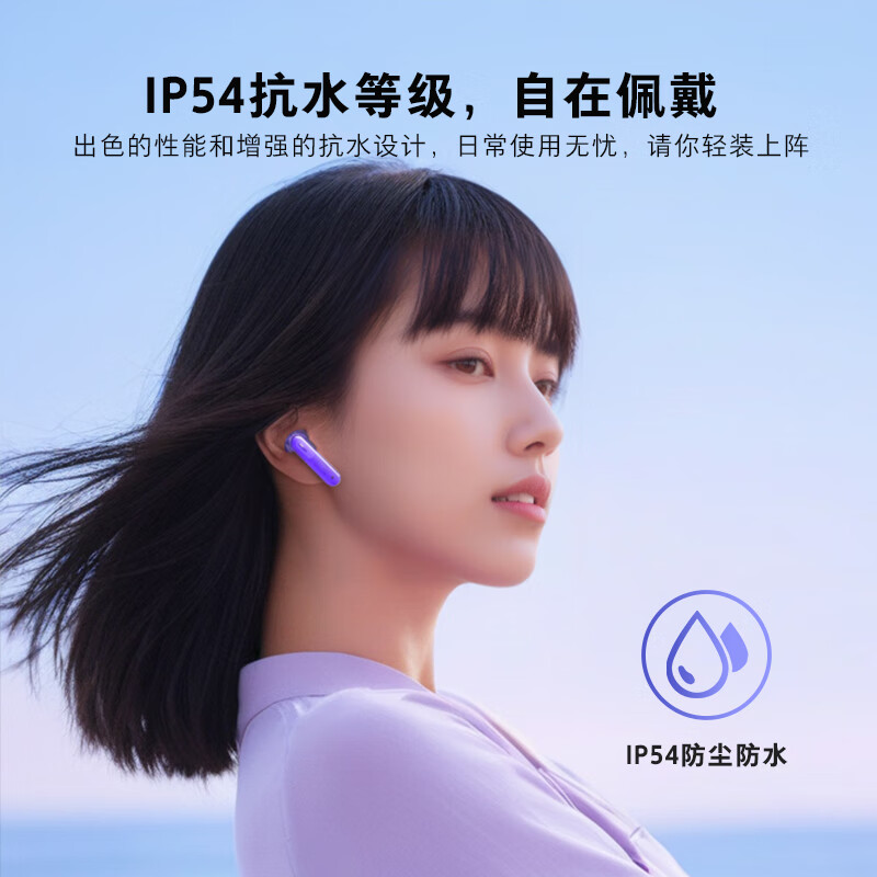 JBL TUNE FLEX 2 晶噪豆二代真无线蓝牙耳机 半入耳式小晶豆升级音乐主动降噪通用紫色耳机高清大图