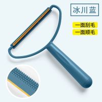 新款手动刮毛器*/3.730mm-亓 C-[合金刀头]单买无法使用 新款多功能刮毛器手动冬季大衣双面两用顺毛刷塑料家用去