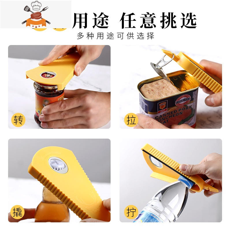 家用多功能开罐器啤酒开瓶器创意拧瓶盖旋盖开瓶器省时省力工具 敬平 开盖器1个+黑色易拉罐开罐器