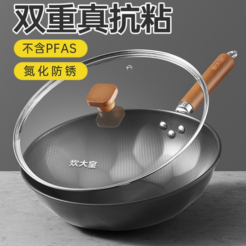 炊大皇臻钻铁炒锅32cmCG32ZZT