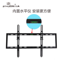 九维SN6089LT 上下角度可调节通用电视挂架/液晶电视挂架/可调节角度挂架