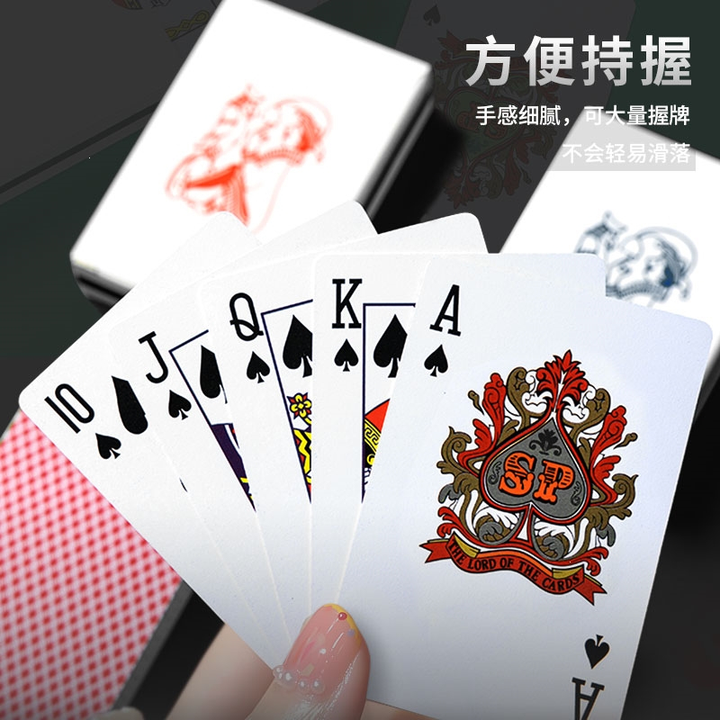 扑克牌pvc塑料可水洗朴克土豪金闪电客纸牌棋牌室斗地主桥牌旅行用