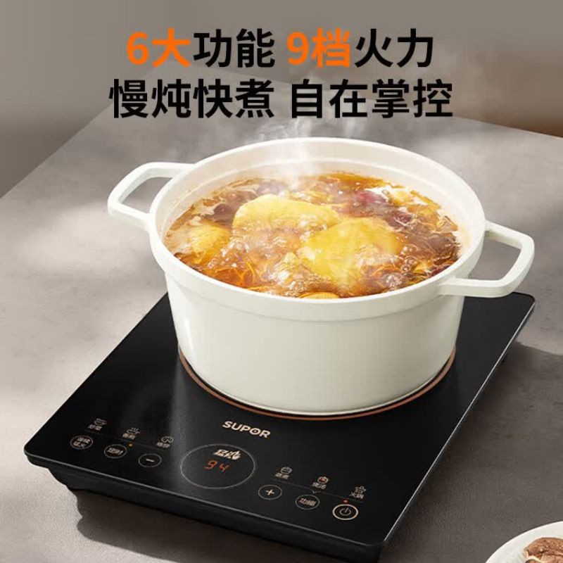 苏泊尔电磁炉猛火系列C22-IA823C黑晶面板(版本随机)高清大图