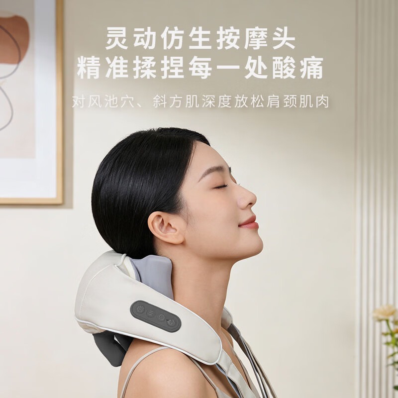 米技 MD-N0302 肩颈按摩仪 功率:24W高清大图