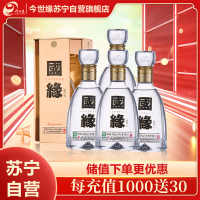 今世缘 国缘四开 幽雅醇厚型白酒 42度 500ml*4瓶 整箱装 苏宁自营