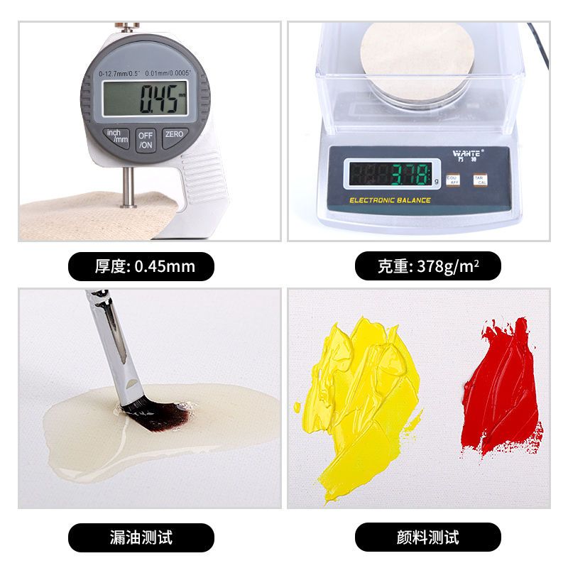 亚麻混纺涂层油画布中纹成品油画框颜料材料用布