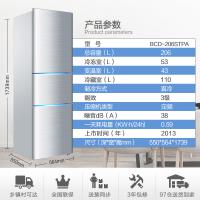 Haier/海尔冰箱 206升直冷三门冰箱 小型家用三开门电冰箱 冷藏冷冻 节能BCD-206STPA 官方旗舰店授权