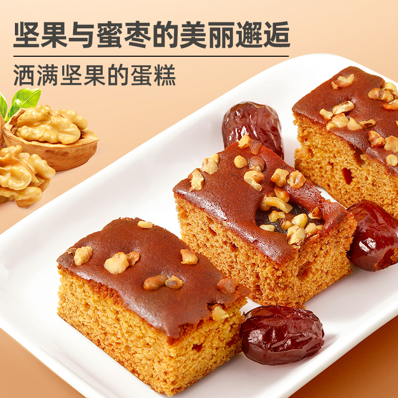营早餐面包传统糕点枣糕休闲食品 红枣蛋糕400g*2箱(起订量4)高清大图
