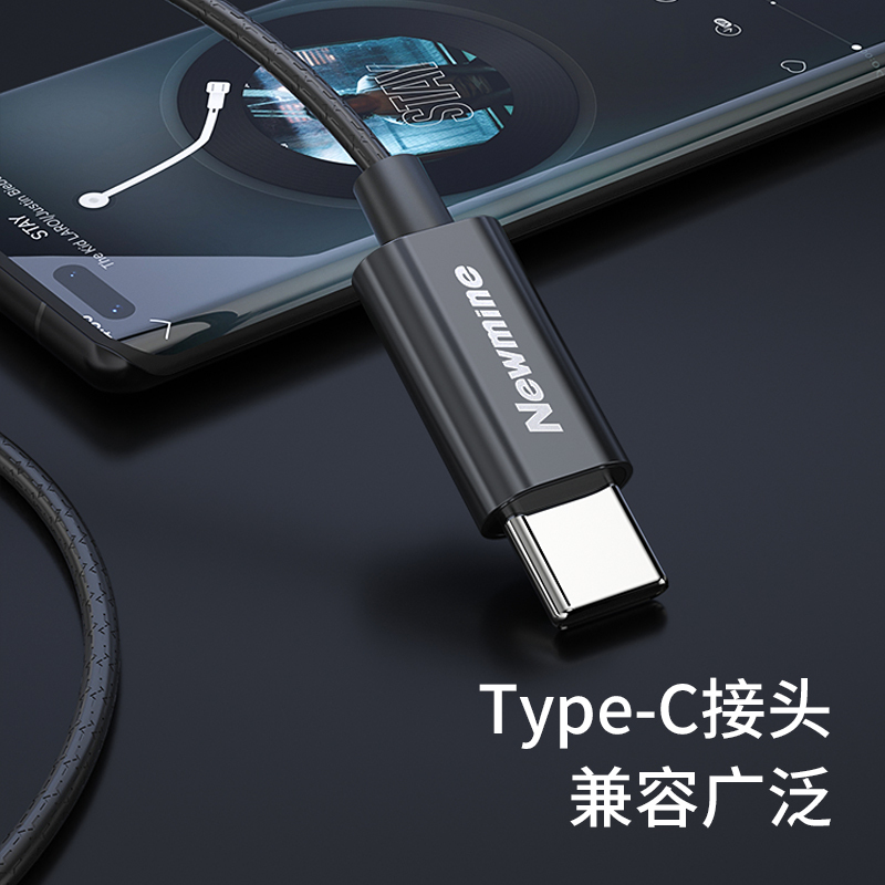 纽曼有线耳机XL16 Type-c 黑色 入耳式久戴不痛HIFI环绕立体声适用安卓OPPO手机笔记本平板多功能线控