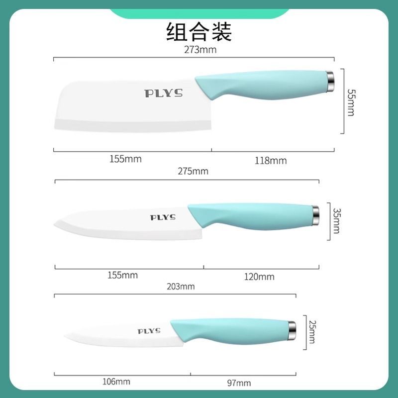 真陶瓷刀免磨辅食小厨刀案板组合水果刀超锋利切肉菜刀W8169 冰川蓝-陶瓷【菜刀+厨师刀+水果刀】
