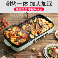 小熊(Bear)电烧烤炉多功能料理锅电火锅 家用电烤炉烤肉机烤涮一体锅烧烤机 DKL-C15G1 烤涮一体锅