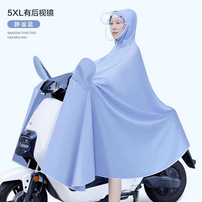 正雨雨衣电动车女新款加厚全身长款防暴雨摩托电瓶车骑行专用雨披9063 有镜套-5XL蓝色 均码