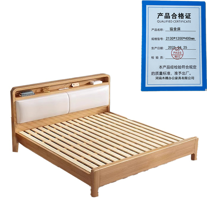 繁哲思宿舍床2130*1200*400mm张高清大图