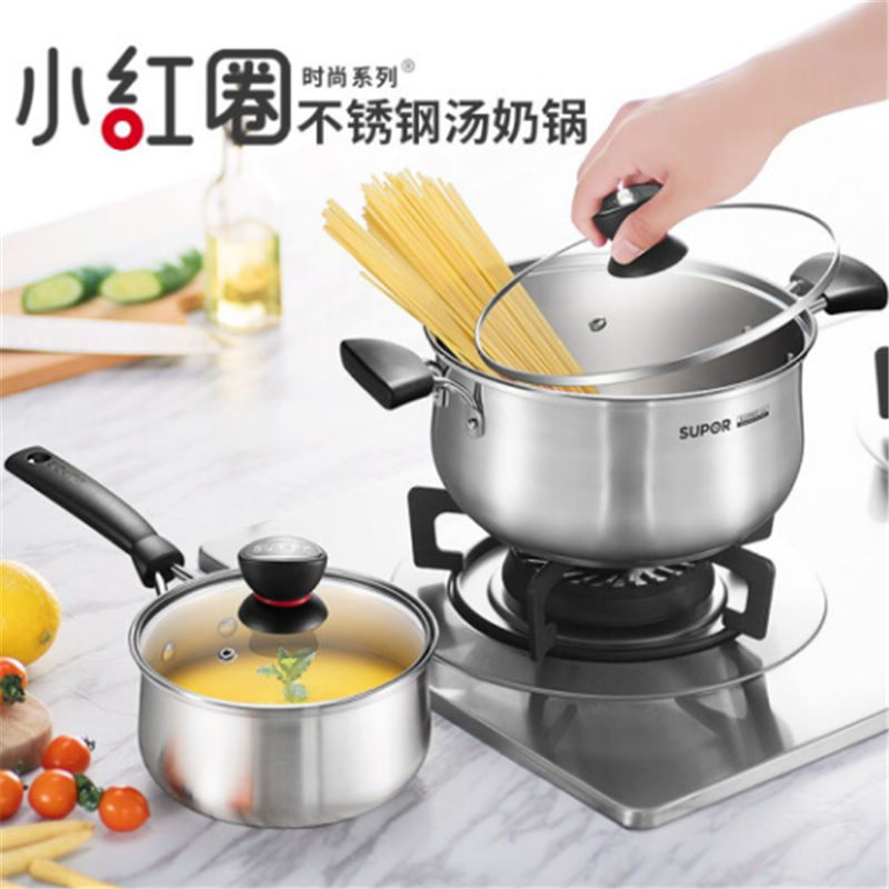 苏泊尔汤锅ST24H1