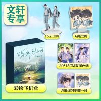 [前5分钟不亲签]陈年烈狗 不问三九著青春言情小说[60天内发货]