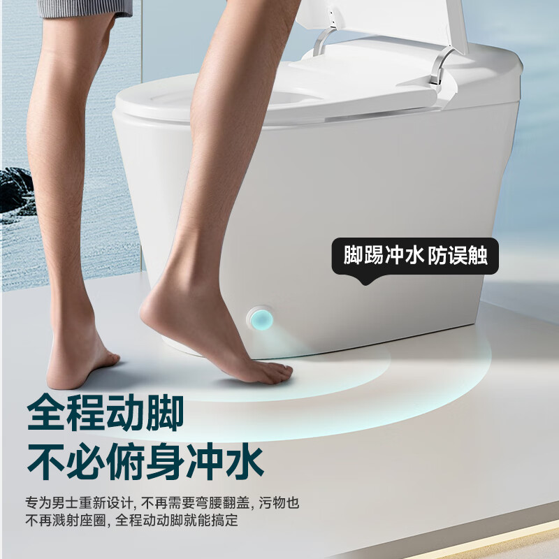 惠达（HUIDA）-E56智能马桶家用0水压翻圈翻盖魔力泡抗菌脚踢冲水座圈加热坐便器高清大图