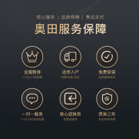 奥田蒸烤箱一体集成灶语音智能款家用白色集成灶ZKT5-AI