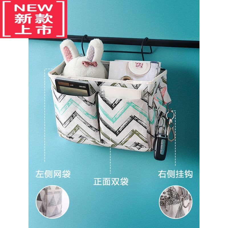 可莉允床头收纳挂袋大学生宿舍床上床边布艺挂篮椅背挂墙手机杂物置物袋图片