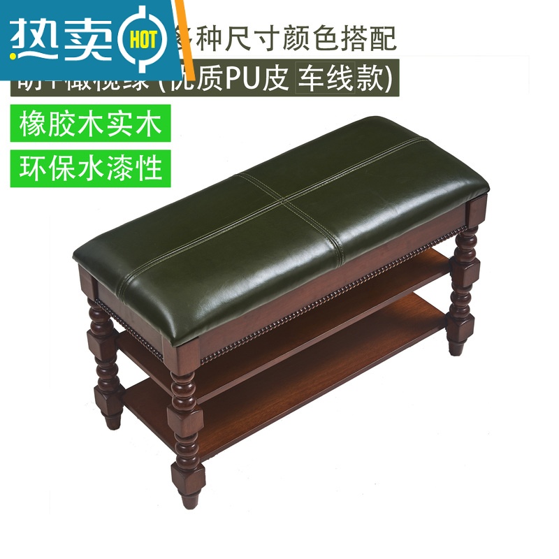 敬平美式全实木换鞋凳家用门口入户可坐式穿鞋柜欧式玄关储物收纳鞋架收纳凳高清大图