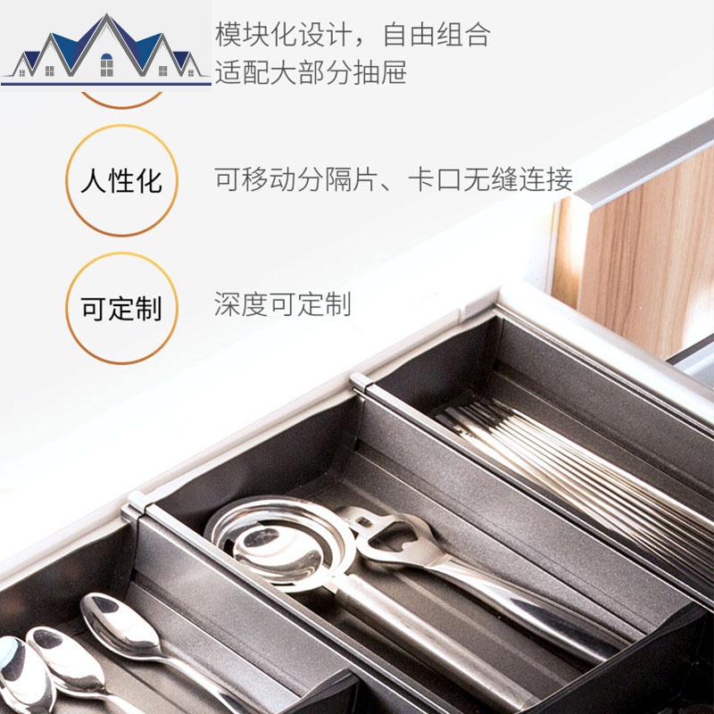 厨房抽屉置物收纳盒橱柜抽屉分隔盒抽屉餐具收纳盒可定制 三维工匠高清大图