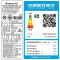 格力(GREE)云恬大一匹新能效空调挂机 KFR-26GW/NhAe1BG 冷暖家用一级能效省电