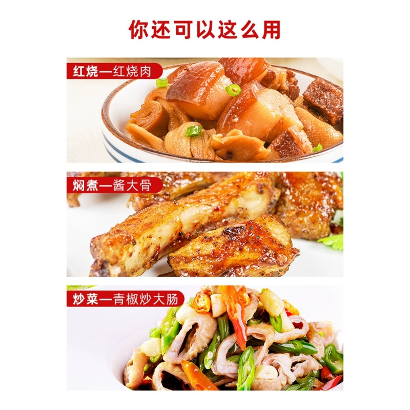 海天红烧酱油500ml*2专业红烧蒸鱼上色增香酱汁调料酱油瓶装高清大图