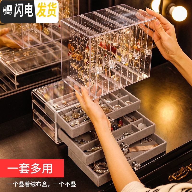 三维工匠耳环架子展示架家用收纳挂项链耳钉耳饰收纳盒大容量透明首饰盒高清大图