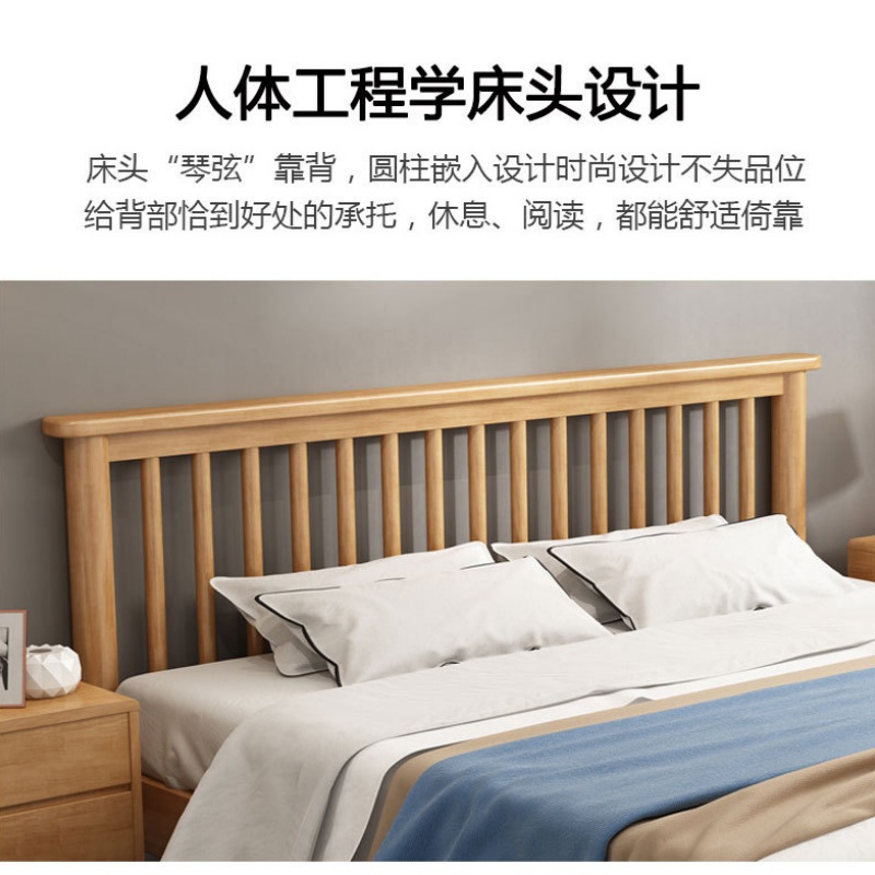 锁匠 木质床高清大图