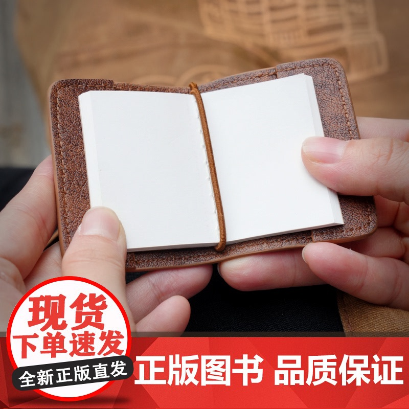 译森文创 《查令十字街84号》周边文创书包挂件 精选复古肌理皮革 热压火印工艺复古古铜挂圈 创意挂饰车载少女配饰礼物钥匙高清大图