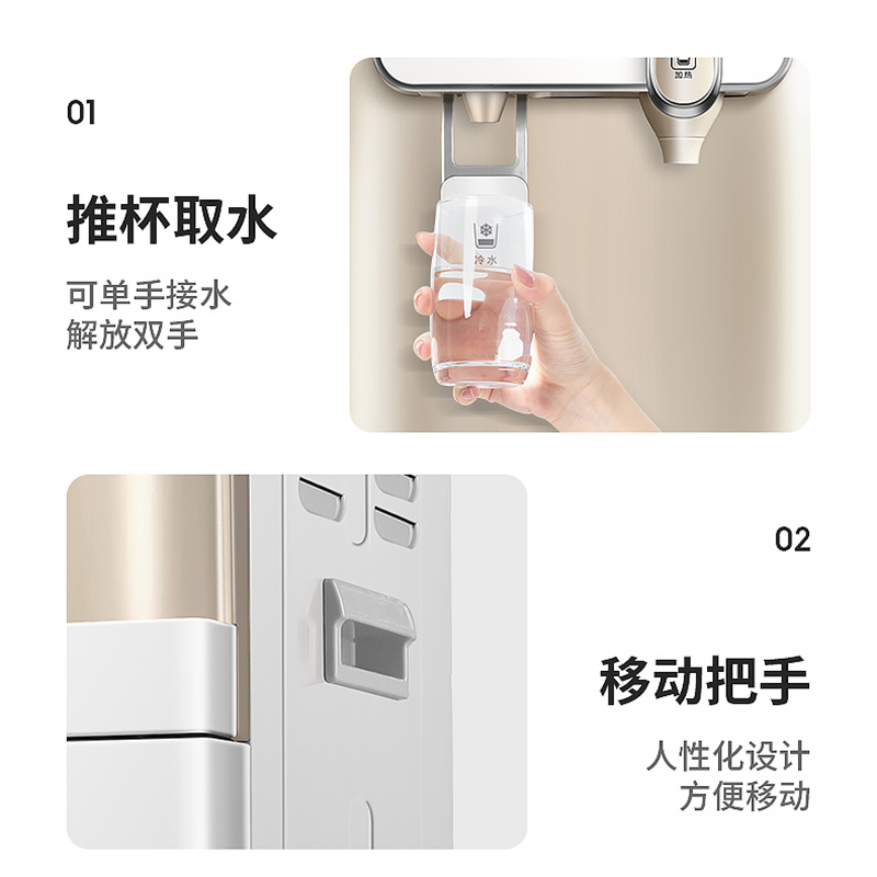 艾美特饮水机 温热型 速热立式家用下置式水桶 全自动上水 新款茶吧机管线机 大容量热罐 办公室多人用饮水机YR201
